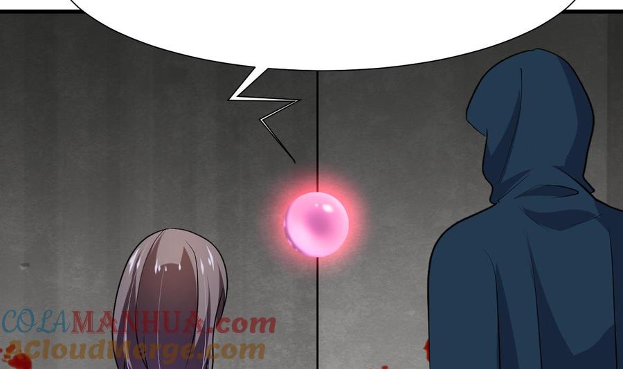 《养个少主斗渣男》第319话 抢占先机 第49页