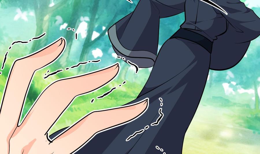 《养个少主斗渣男》第320话 交手 第17页