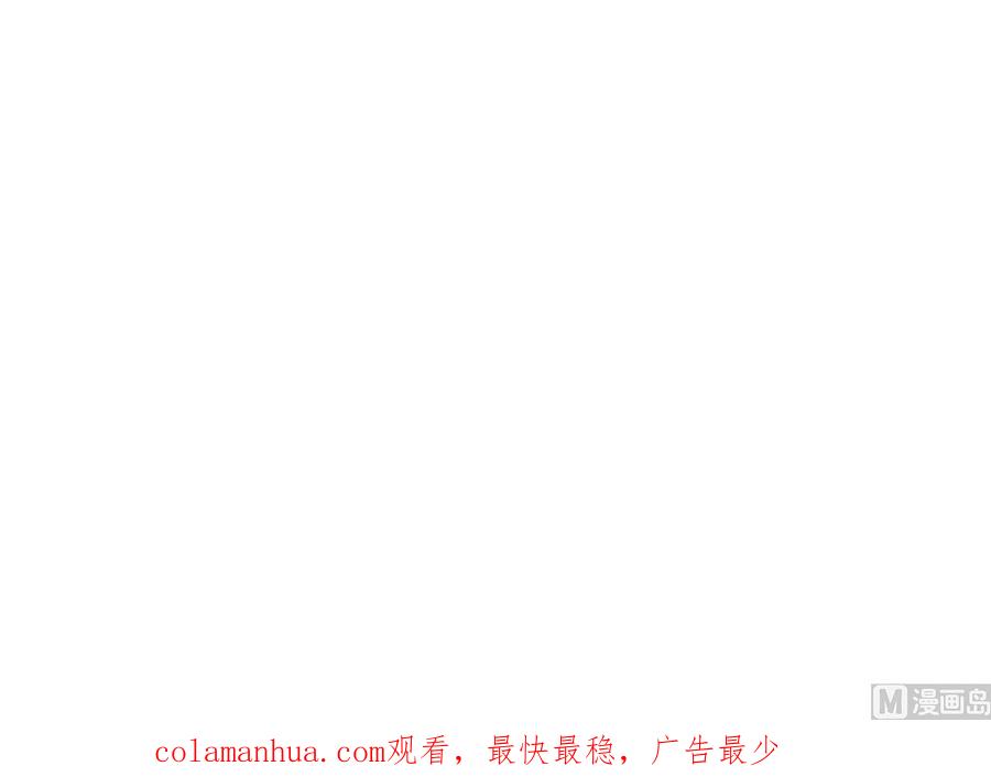 《养个少主斗渣男》第320话 交手 第75页