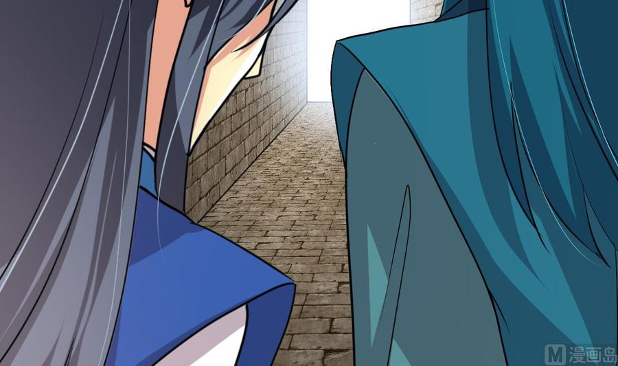 《养个少主斗渣男》第320话 交手 第63页