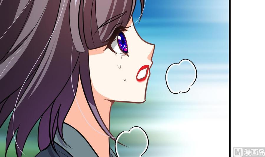 《养个少主斗渣男》第320话 交手 第27页