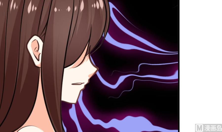 《养个少主斗渣男》第321话 皇家宝藏 第30页