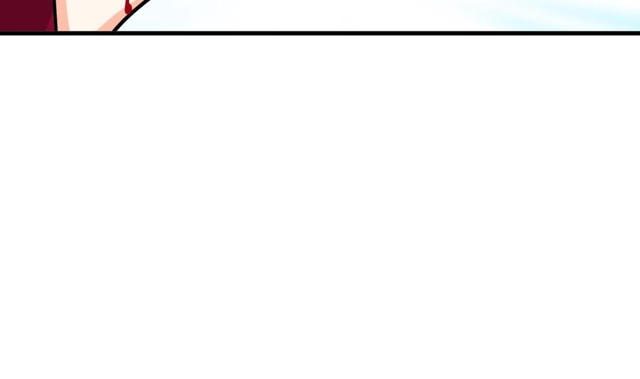 《养个少主斗渣男》第321话 皇家宝藏 第53页