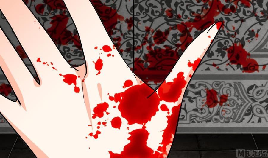 《养个少主斗渣男》第321话 皇家宝藏 第60页
