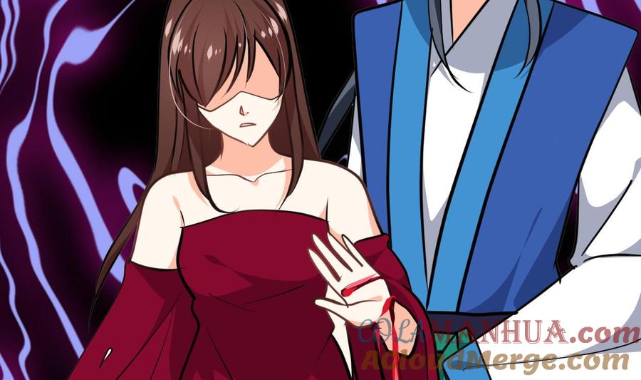 《养个少主斗渣男》第321话 皇家宝藏 第55页