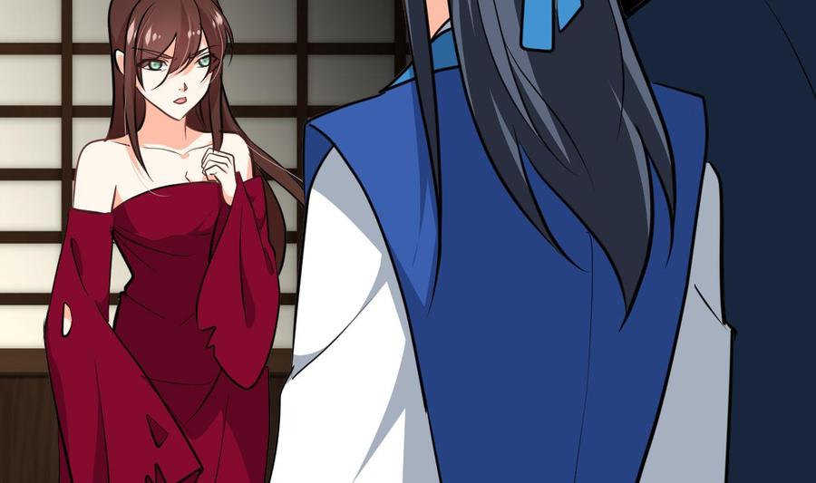 《养个少主斗渣男》第321话 皇家宝藏 第2页