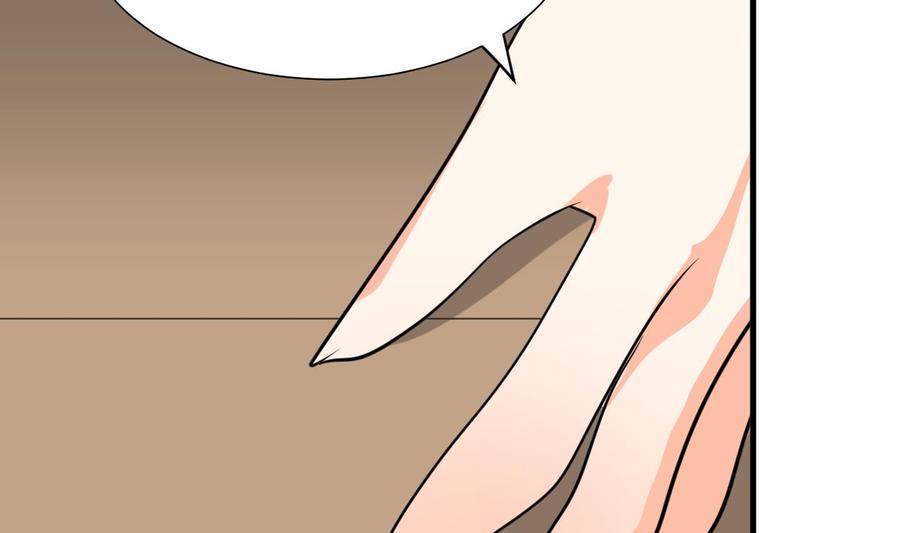 《养个少主斗渣男》第322话 真情真意 第47页