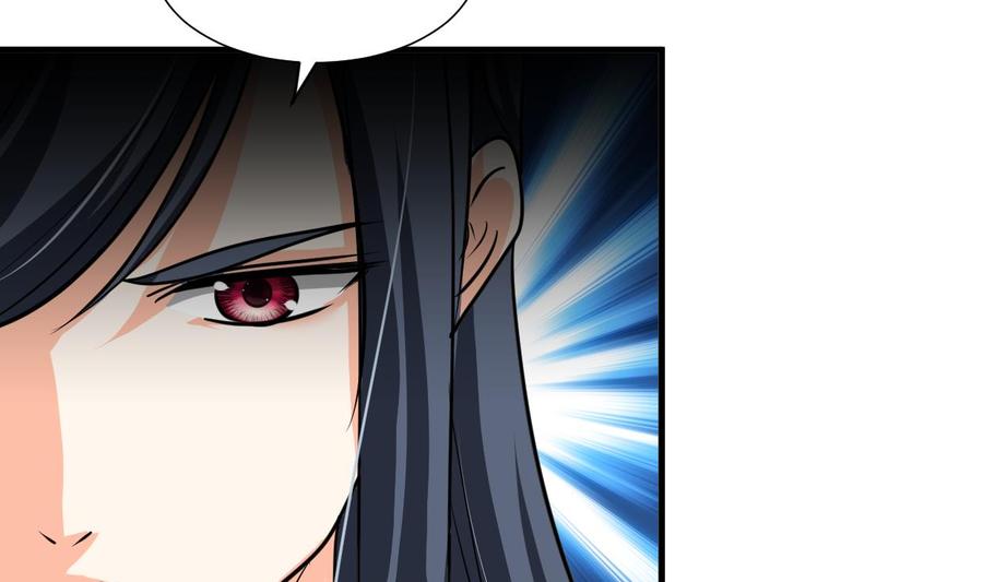 《养个少主斗渣男》第322话 真情真意 第8页
