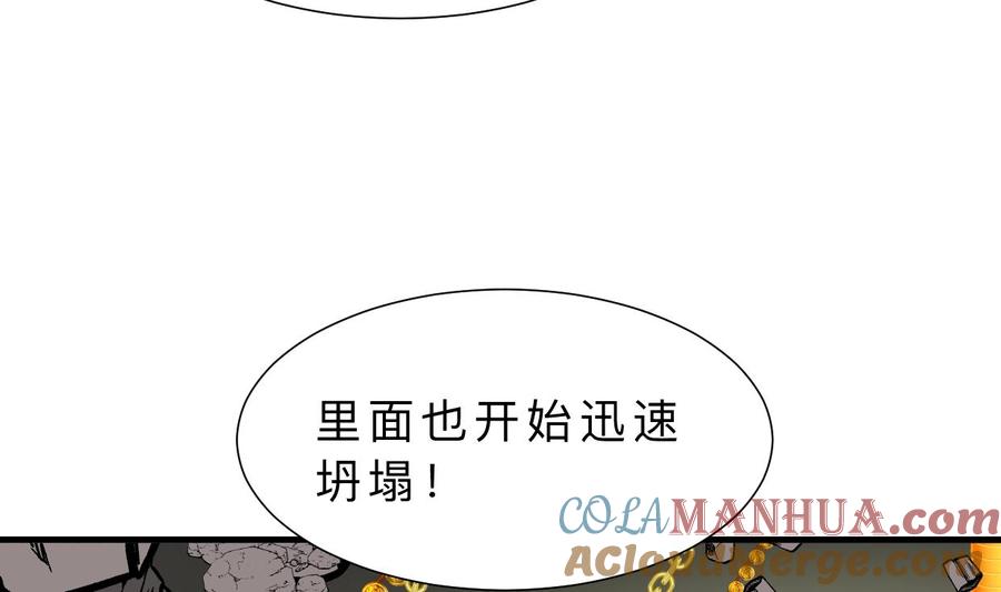 《养个少主斗渣男》第322话 真情真意 第10页