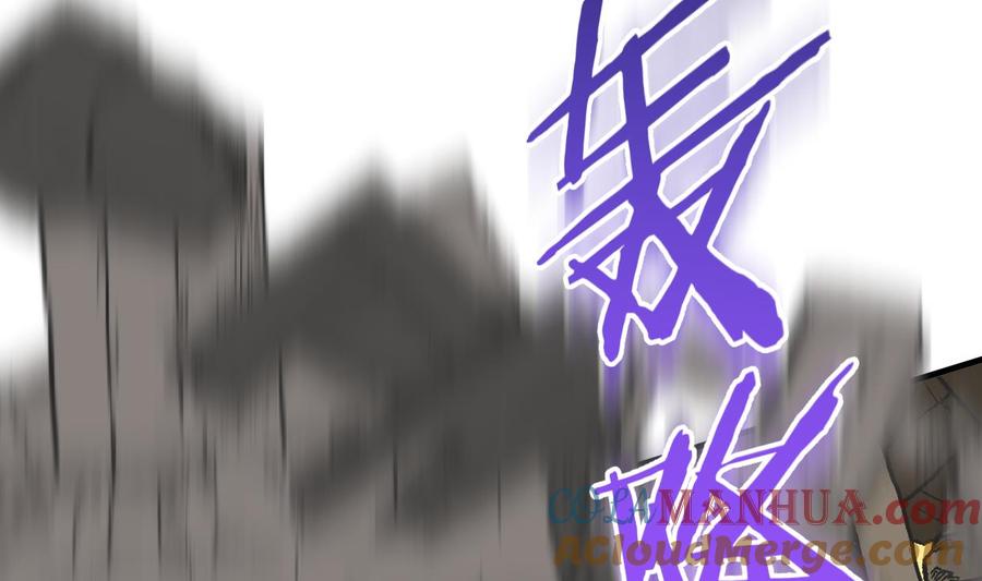 《养个少主斗渣男》第324话 真正的宝藏 第28页