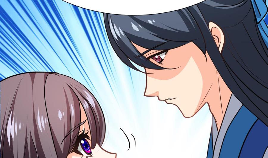 《养个少主斗渣男》第324话 真正的宝藏 第41页