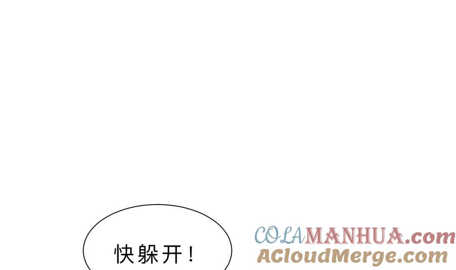 《养个少主斗渣男》第324话 真正的宝藏 第25页