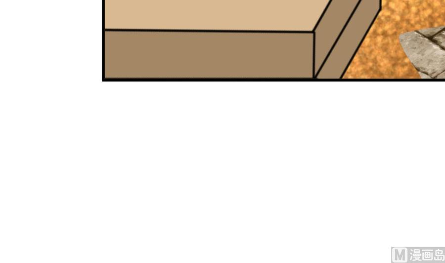 《养个少主斗渣男》第324话 真正的宝藏 第60页