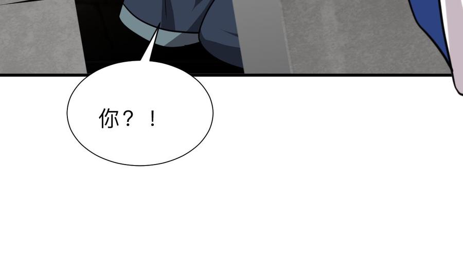 《养个少主斗渣男》第325话 新的征程 第8页