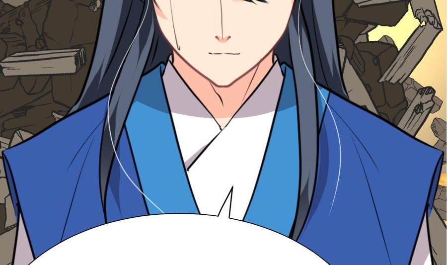 《养个少主斗渣男》第325话 新的征程 第20页