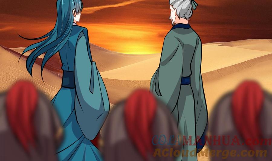 《养个少主斗渣男》第325话 新的征程 第55页