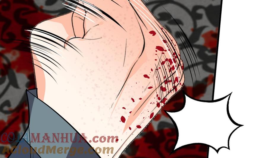 《养个少主斗渣男》第325话 新的征程 第31页