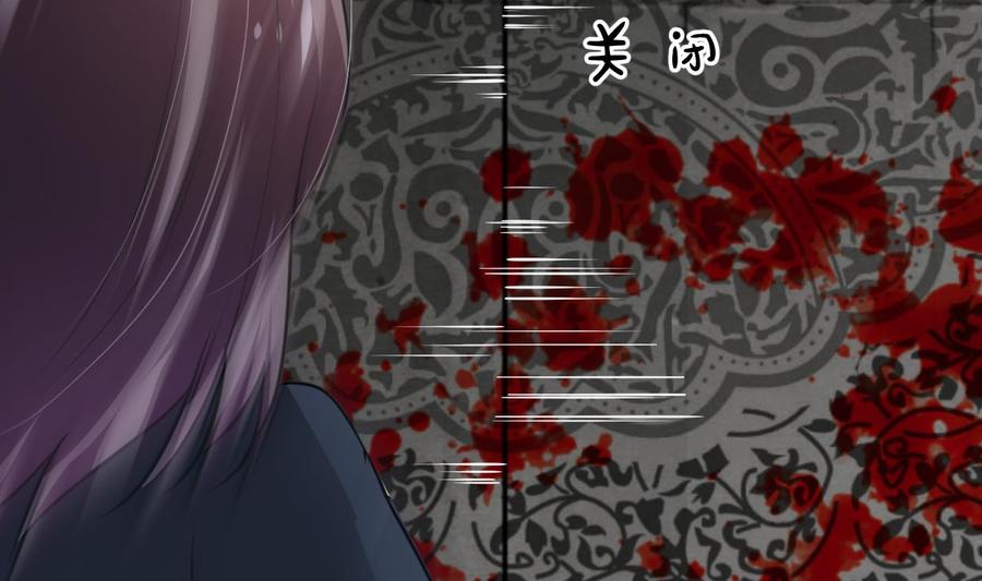 《养个少主斗渣男》第325话 新的征程 第14页