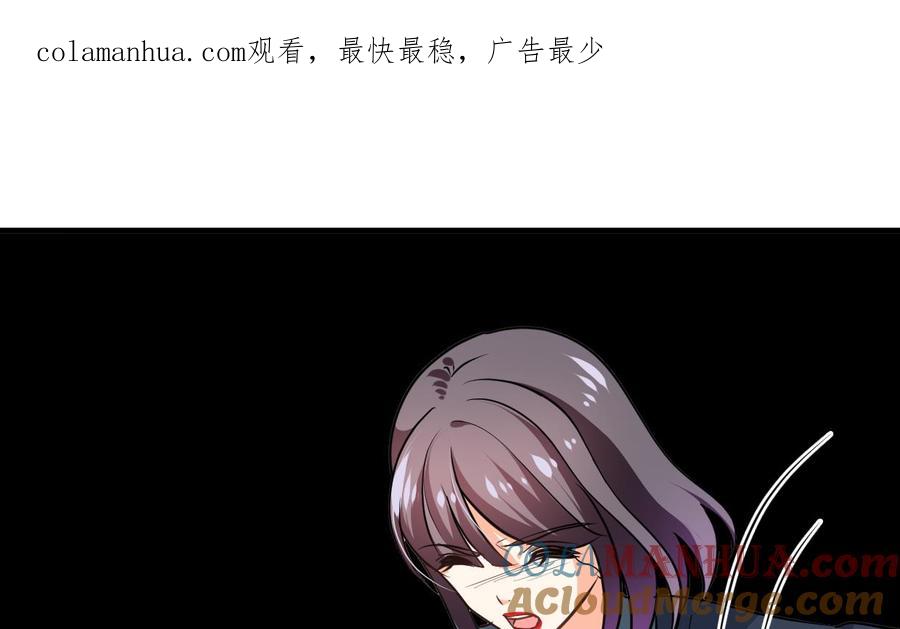 《养个少主斗渣男》第325话 新的征程 第1页