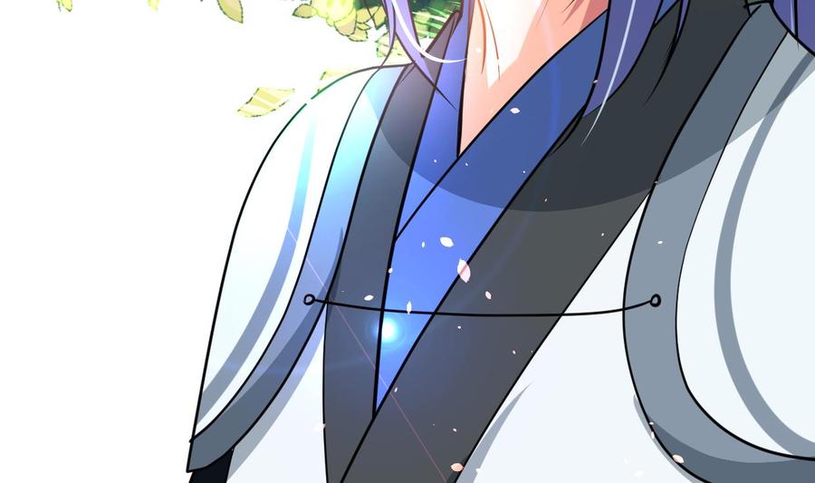 《养个少主斗渣男》第326话 一路向北 第32页