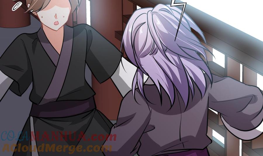 《养个少主斗渣男》第326话 一路向北 第10页