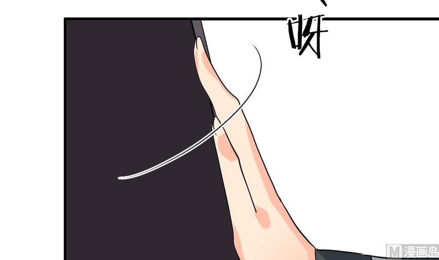 《养个少主斗渣男》第326话 一路向北 第60页