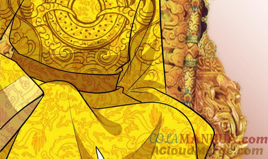 《养个少主斗渣男》第327话 暗中谋划 第19页