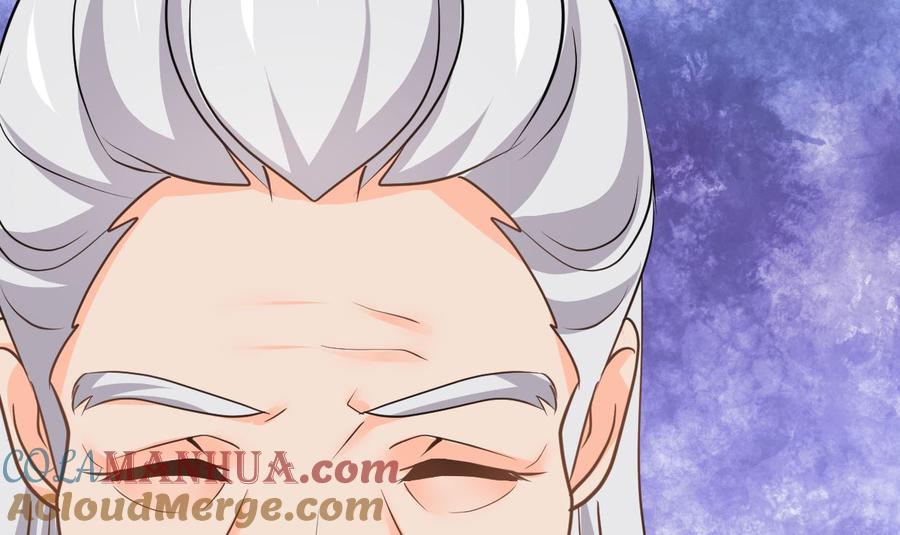 《养个少主斗渣男》第327话 暗中谋划 第70页