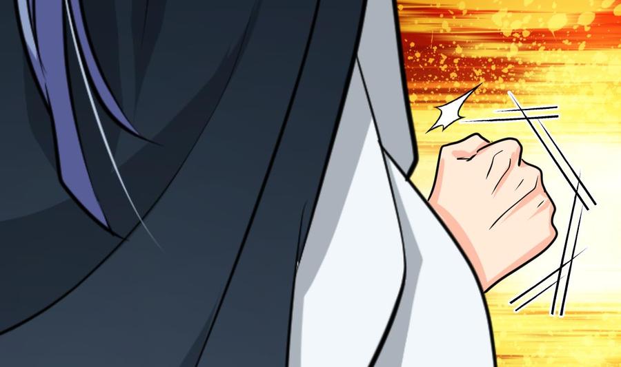 《养个少主斗渣男》第328话 北地布局 第11页