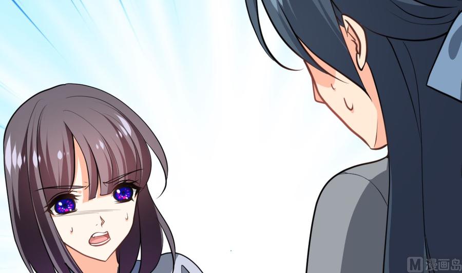 《养个少主斗渣男》第328话 北地布局 第60页