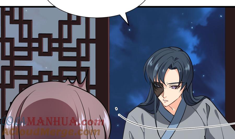 《养个少主斗渣男》第328话 北地布局 第55页