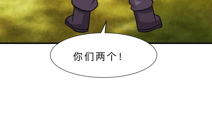 《养个少主斗渣男》第328话 北地布局 第17页