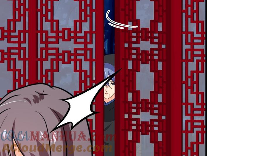 《养个少主斗渣男》第329话 意外 第69页
