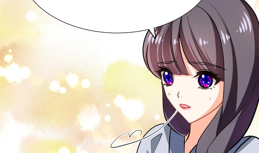 《养个少主斗渣男》第330话 威胁 第71页