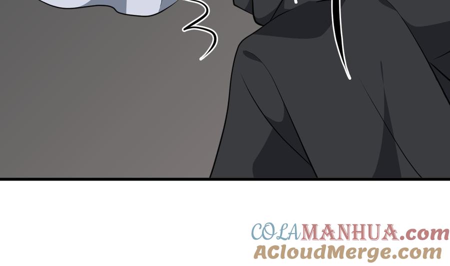 《养个少主斗渣男》第330话 威胁 第49页
