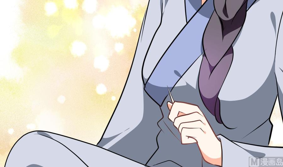 《养个少主斗渣男》第330话 威胁 第72页