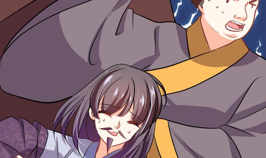 《养个少主斗渣男》第331话 恩情 第65页