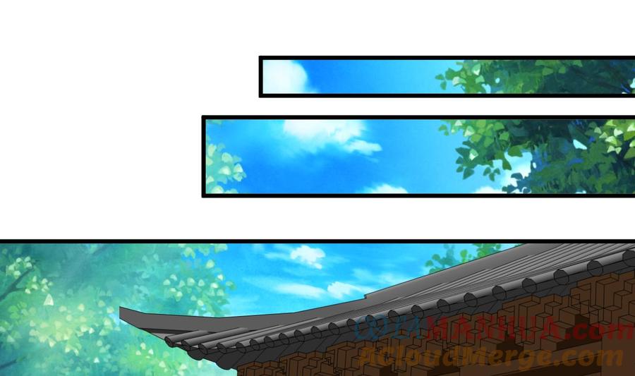 《养个少主斗渣男》第331话 恩情 第40页