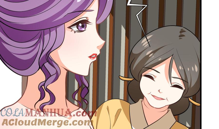 《养个少主斗渣男》第332话 替身 第46页