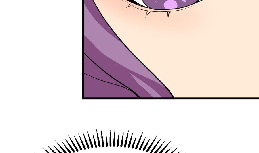 《养个少主斗渣男》第332话 替身 第62页