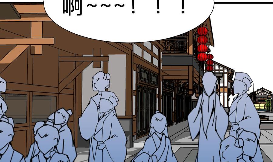 《养个少主斗渣男》第333话 隐藏的心 第41页