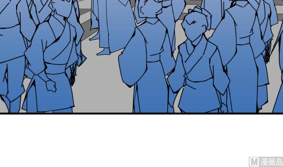《养个少主斗渣男》第333话 隐藏的心 第42页