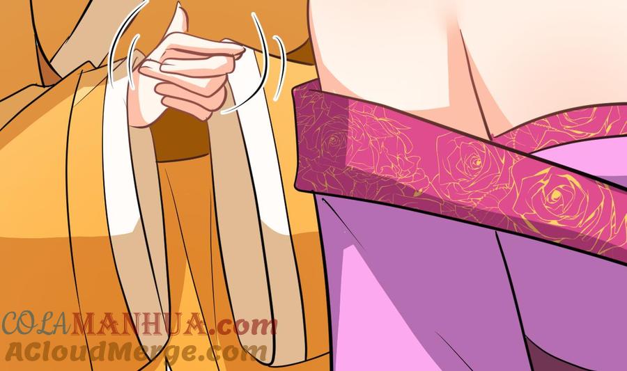 《养个少主斗渣男》第333话 隐藏的心 第16页