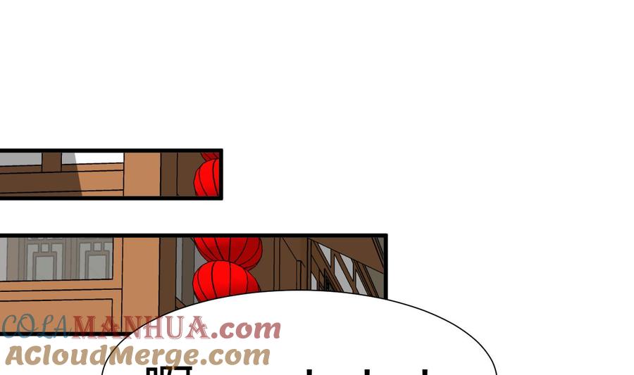《养个少主斗渣男》第333话 隐藏的心 第40页