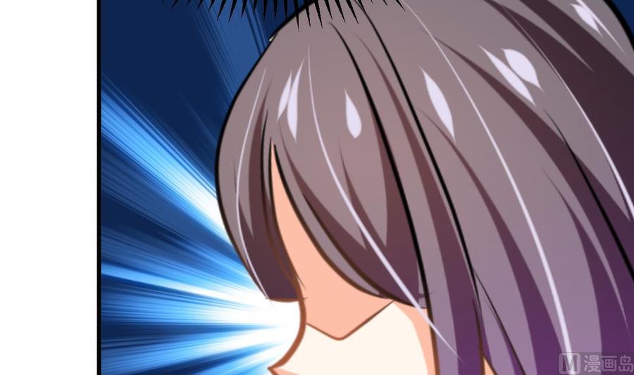《养个少主斗渣男》第333话 隐藏的心 第57页