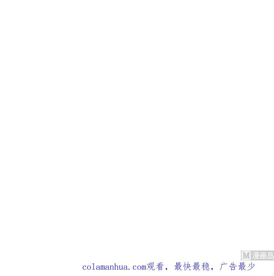 《养个少主斗渣男》第333话 隐藏的心 第78页