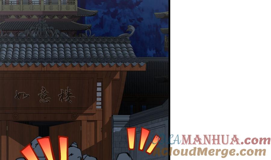 《养个少主斗渣男》第334话 隐瞒 第52页