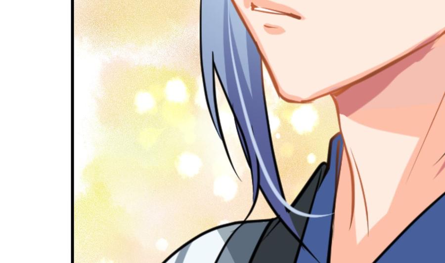《养个少主斗渣男》第334话 隐瞒 第47页