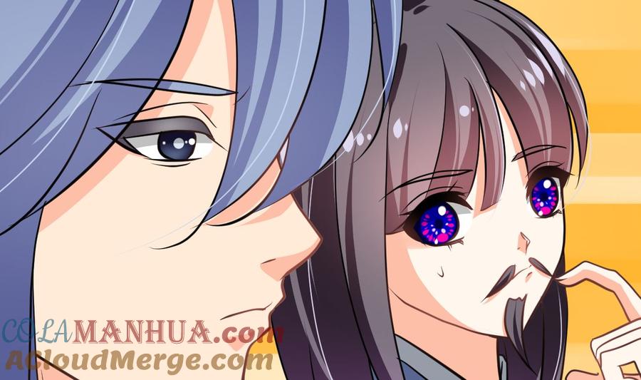 《养个少主斗渣男》第334话 隐瞒 第64页
