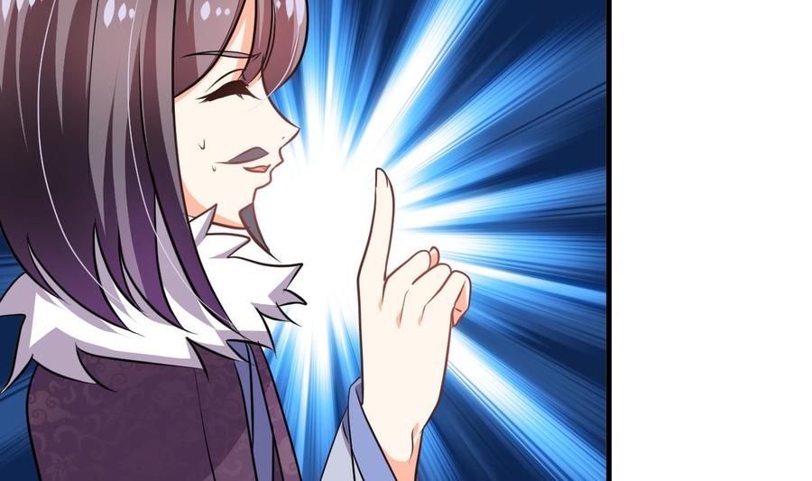 《养个少主斗渣男》第334话 隐瞒 第5页